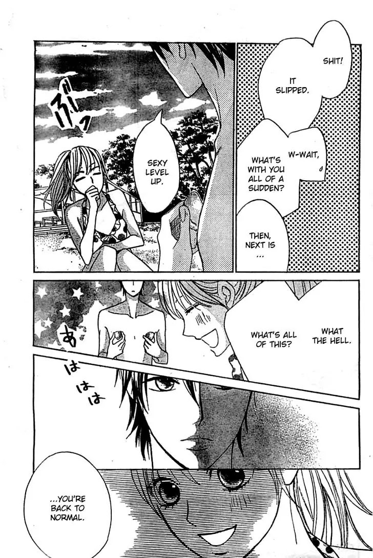 L-DK Chapter 51 page 30 - Chapter 51: Our First Summer