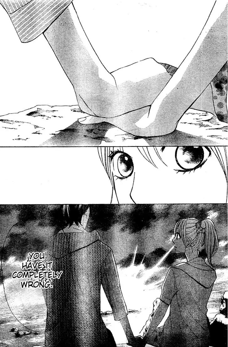 L-DK Chapter 51 page 36 - Chapter 51: Our First Summer