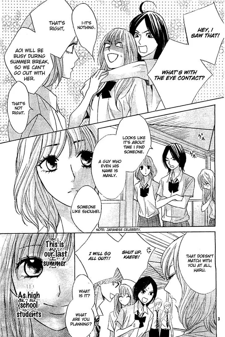 L-DK Chapter 51 page 4 - Chapter 51: Our First Summer