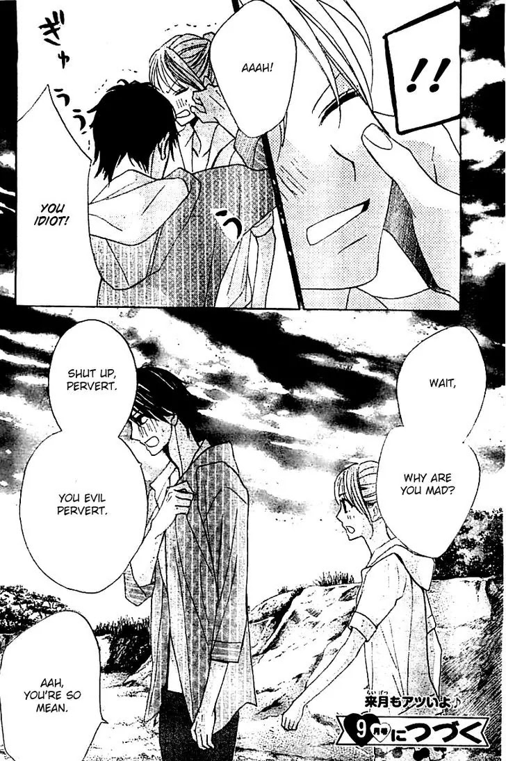 L-DK Chapter 51 page 41 - Chapter 51: Our First Summer