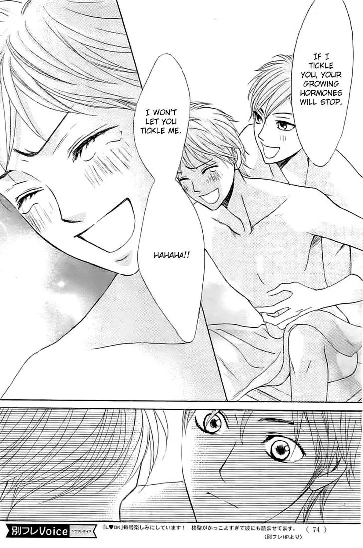 L-DK Chapter 52 page 21 - Chapter 52: Older Brother