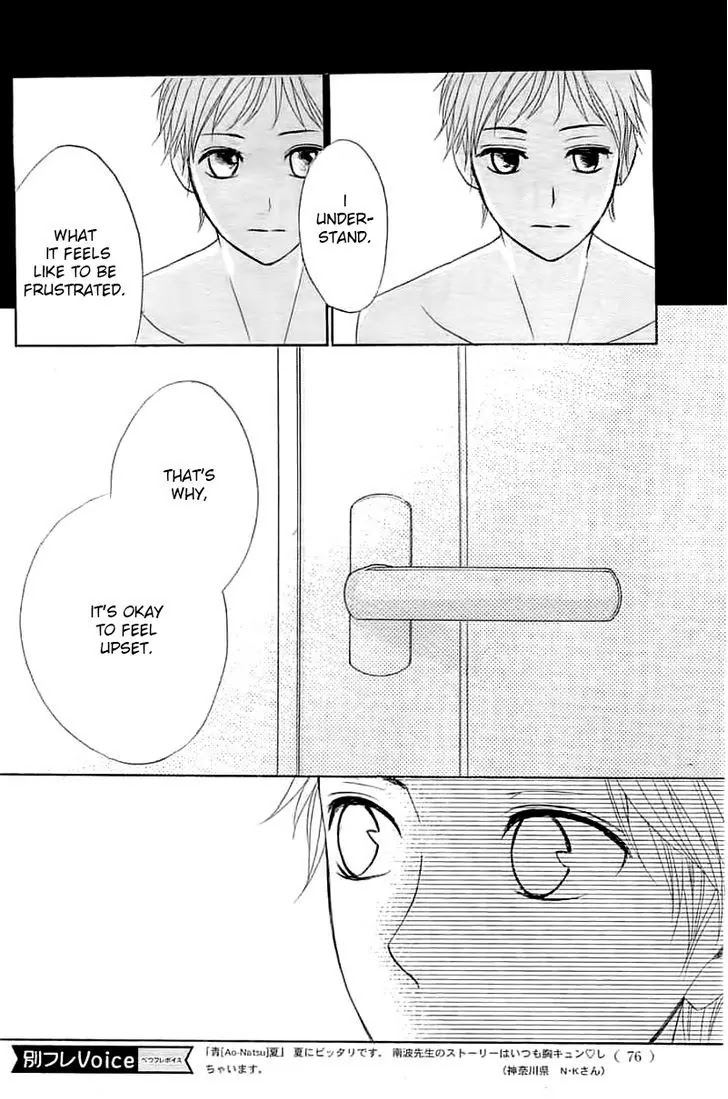 L-DK Chapter 52 page 23 - Chapter 52: Older Brother