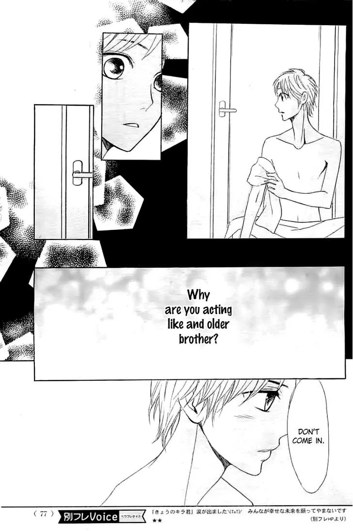L-DK Chapter 52 page 24 - Chapter 52: Older Brother