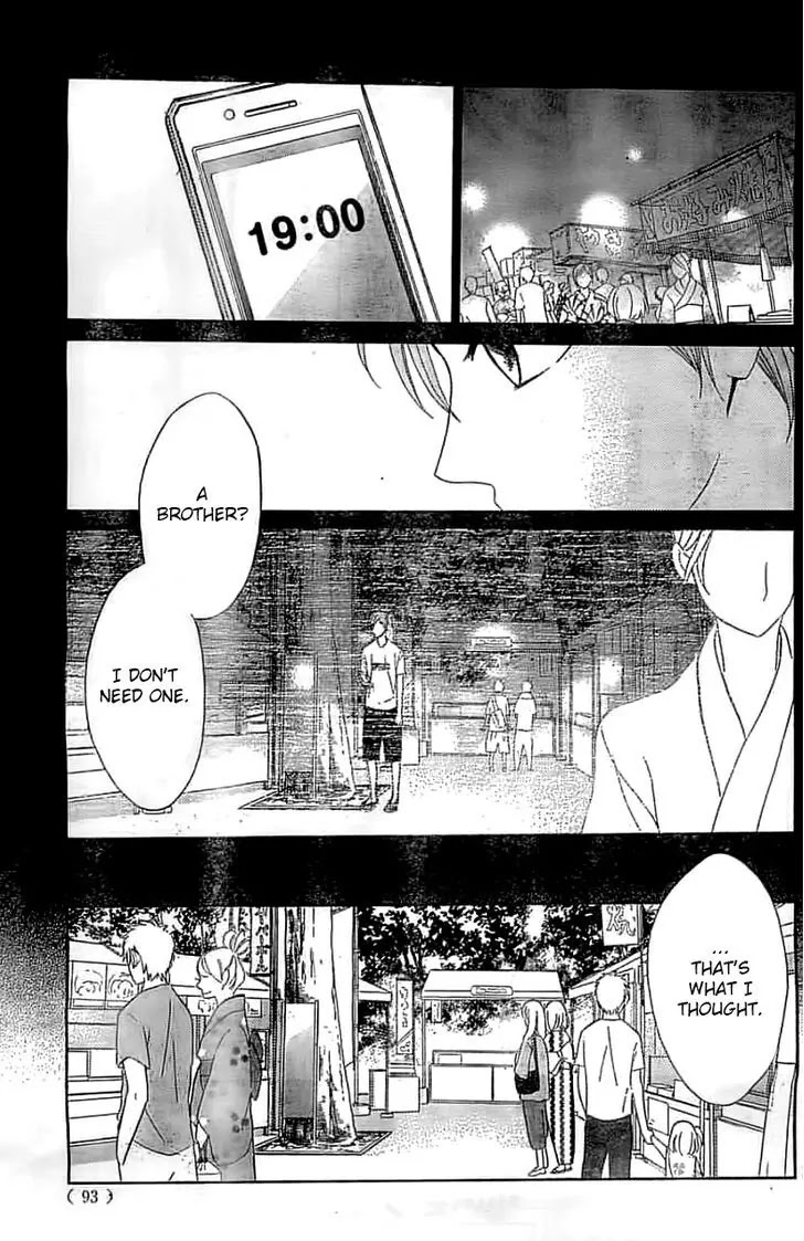 L-DK Chapter 52 page 40 - Chapter 52: Older Brother