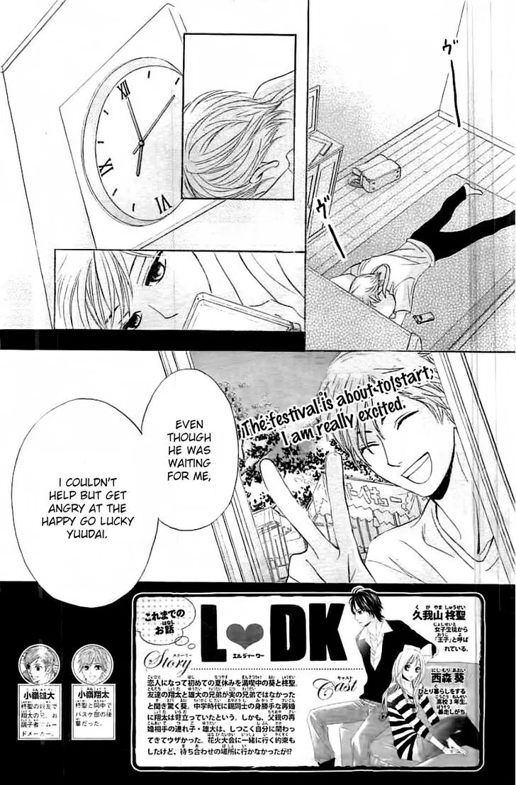 L-DK Chapter 53 page 3 - Chapter 53: Younger Brother