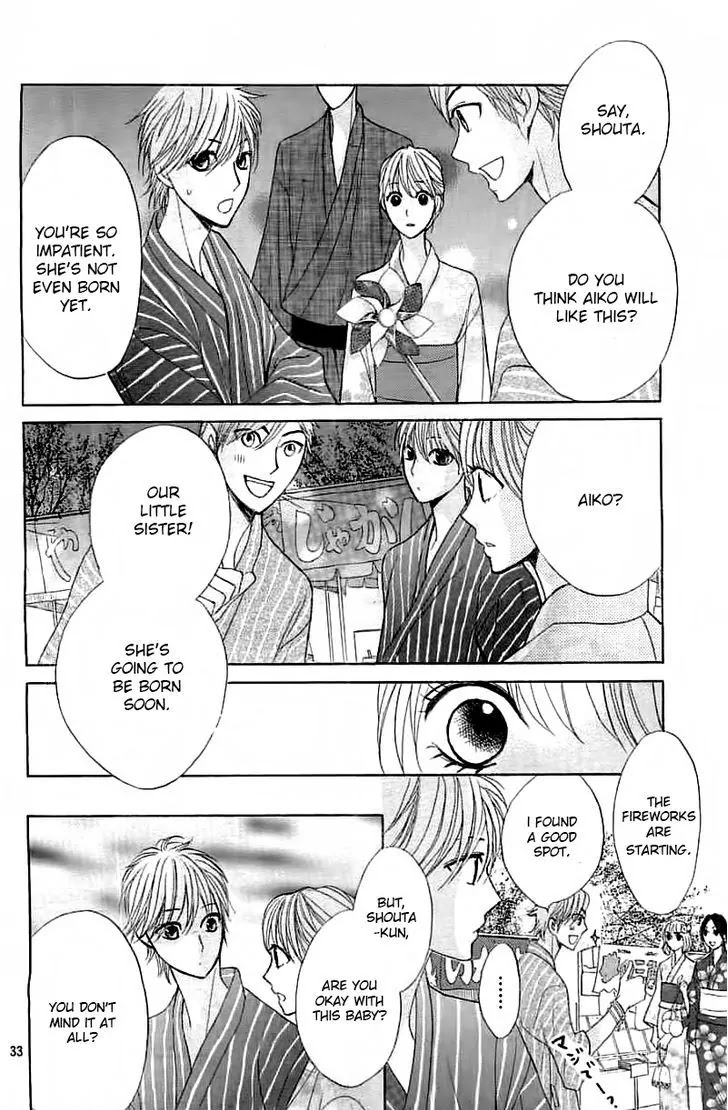 L-DK Chapter 53 page 34 - Chapter 53: Younger Brother