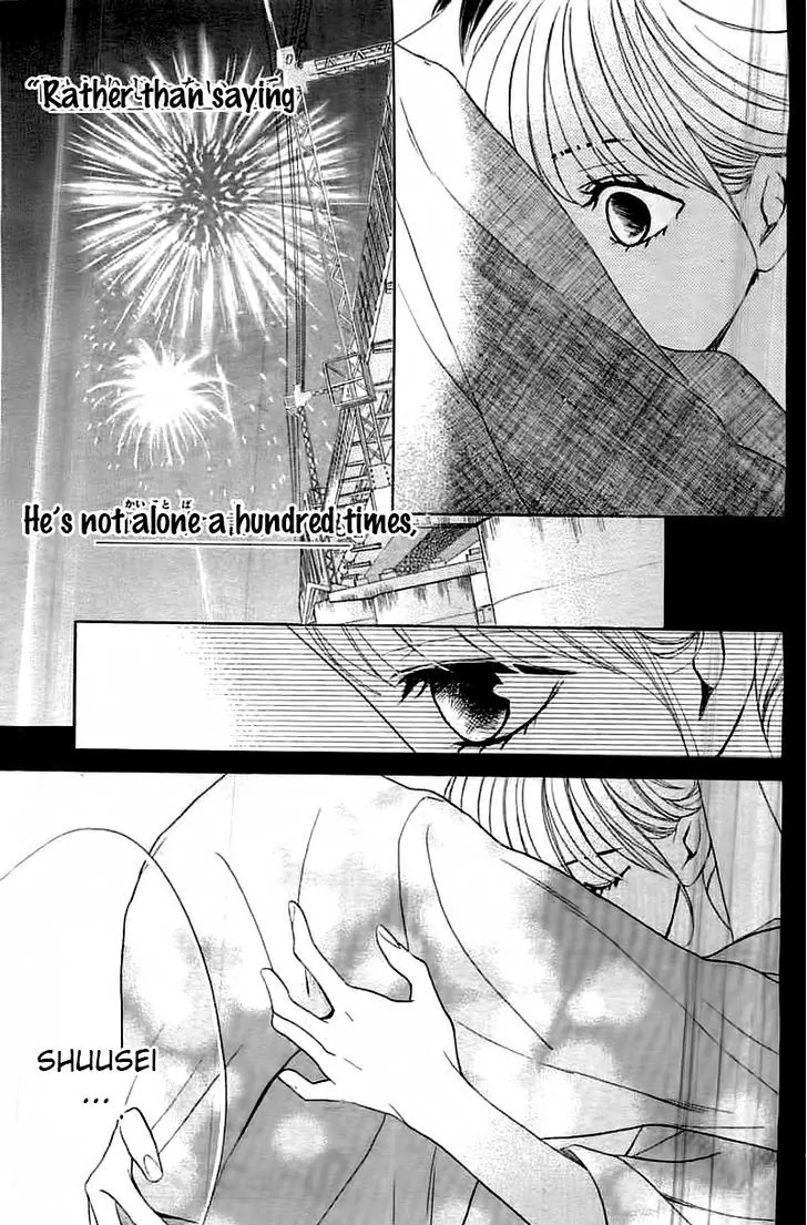 L-DK Chapter 53 page 41 - Chapter 53: Younger Brother