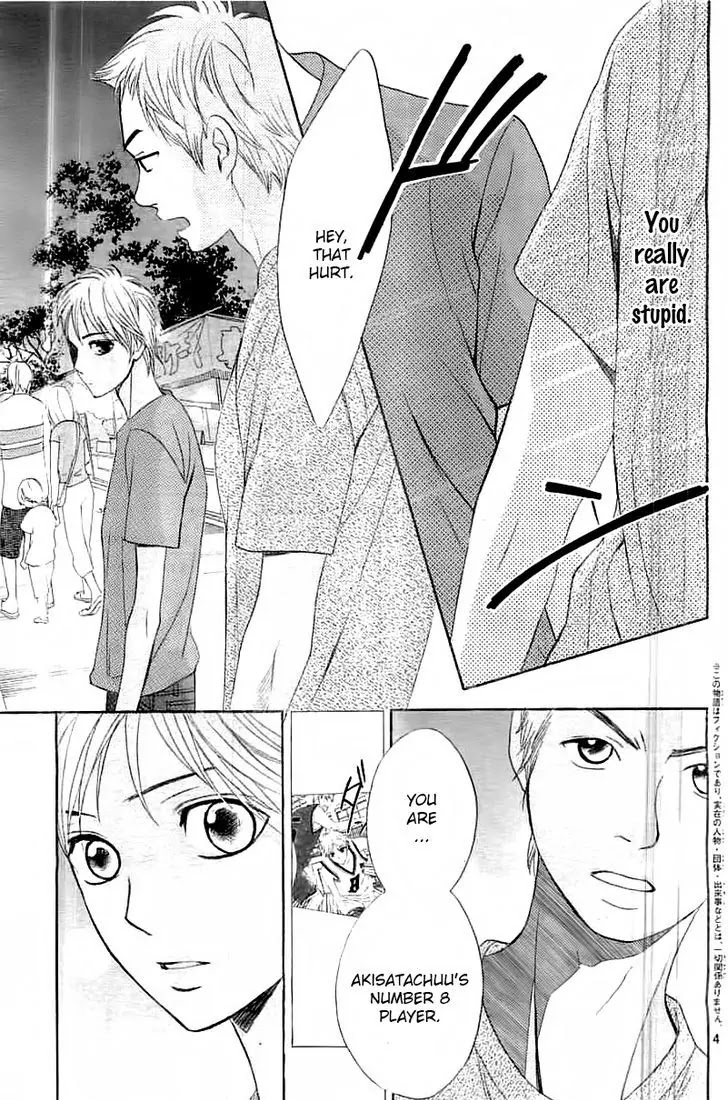 L-DK Chapter 53 page 5 - Chapter 53: Younger Brother