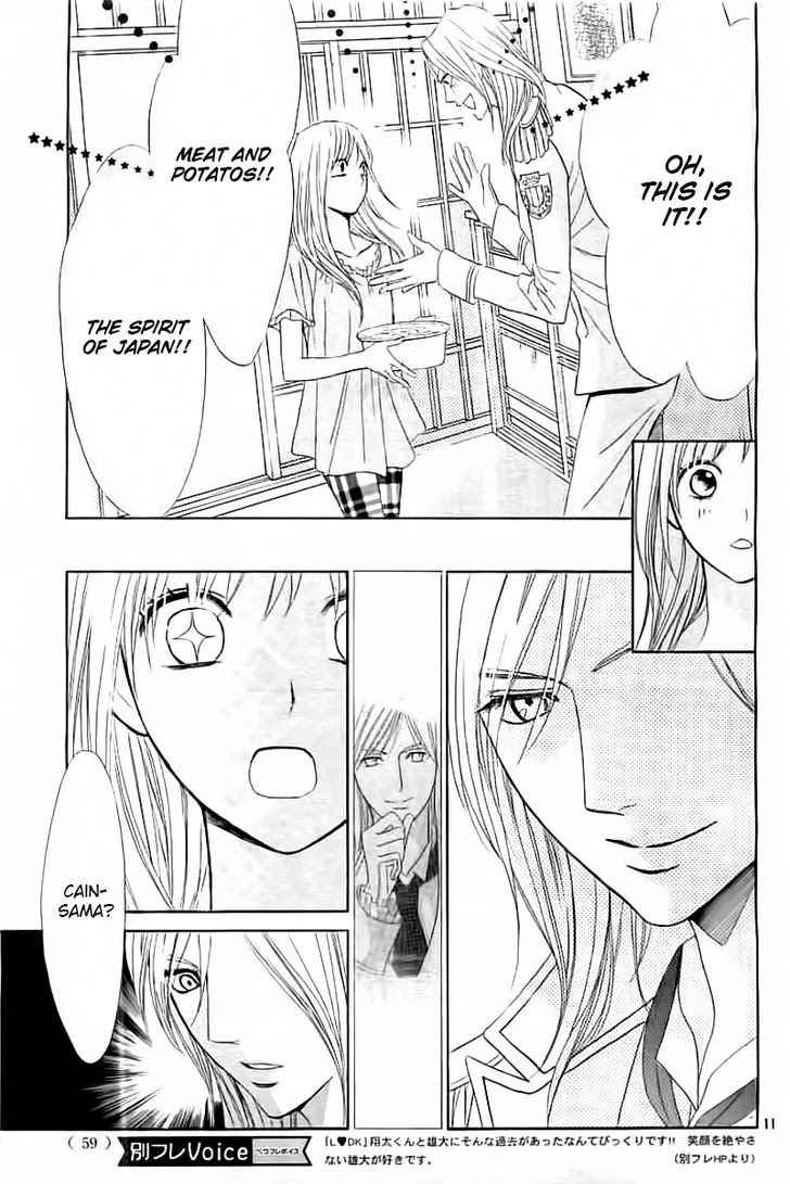 L-DK Chapter 54 page 11 - Chapter 54: Tricolor Crush