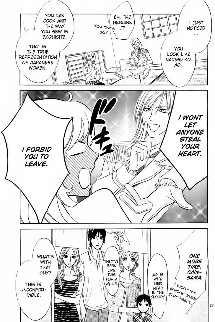 L-DK Chapter 54 page 23 - Chapter 54: Tricolor Crush