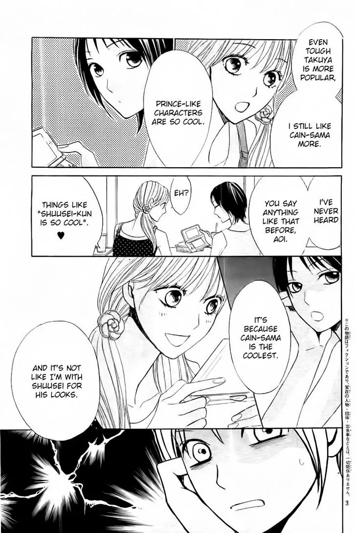 L-DK Chapter 54 page 3 - Chapter 54: Tricolor Crush
