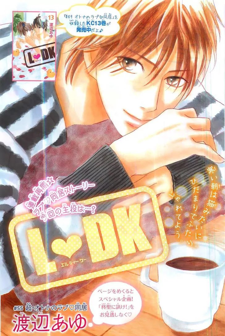 L-DK Chapter 55 page 2 - Chapter 55: Adult Love Life