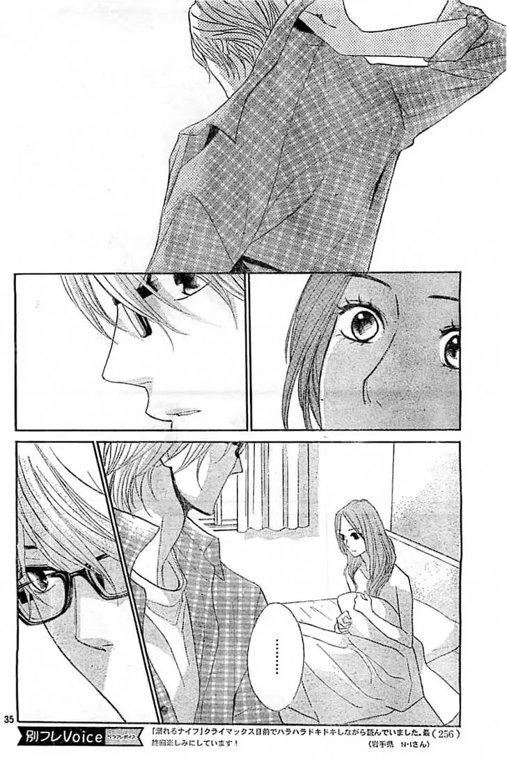 L-DK Chapter 55 page 36 - Chapter 55: Adult Love Life