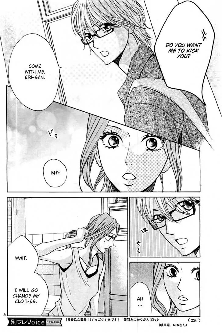 L-DK Chapter 55 page 6 - Chapter 55: Adult Love Life