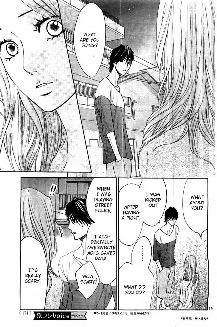 L-DK Chapter 56 page 20 - Chapter 56: Adult Love Life 2