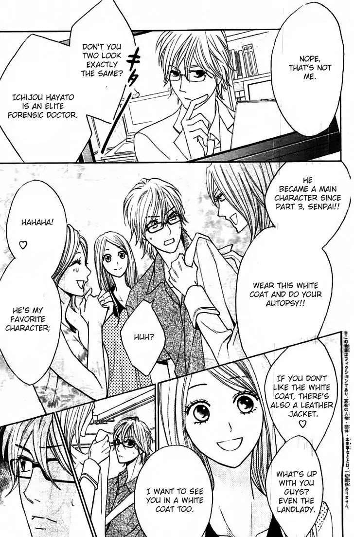 L-DK Chapter 56 page 4 - Chapter 56: Adult Love Life 2