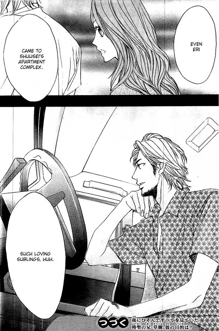 L-DK Chapter 56 page 41 - Chapter 56: Adult Love Life 2