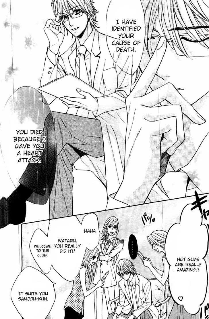 L-DK Chapter 56 page 5 - Chapter 56: Adult Love Life 2