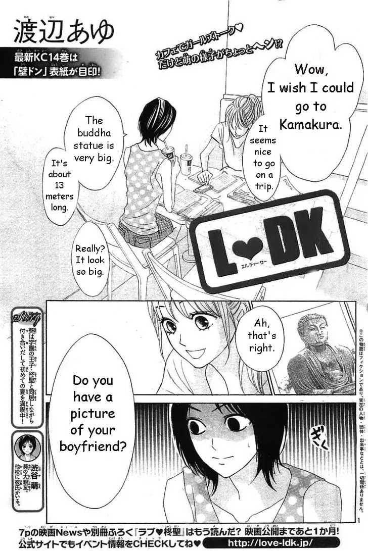 L-DK Chapter 58 page 1 - Chapter 58: W Date