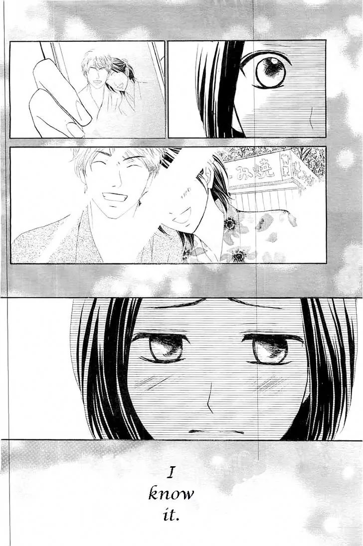 L-DK Chapter 58 page 29 - Chapter 58: W Date