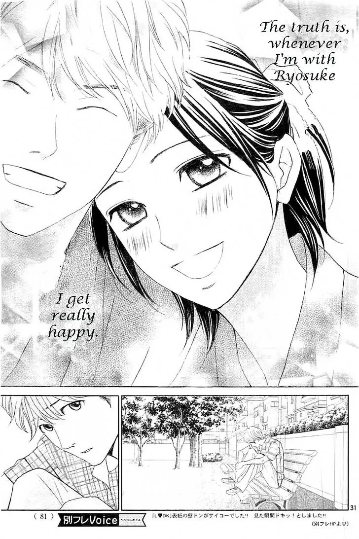L-DK Chapter 58 page 30 - Chapter 58: W Date