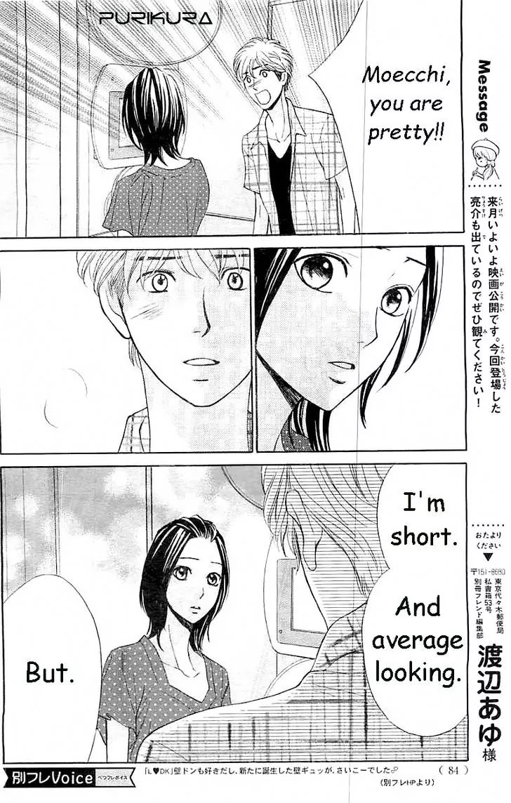 L-DK Chapter 58 page 33 - Chapter 58: W Date