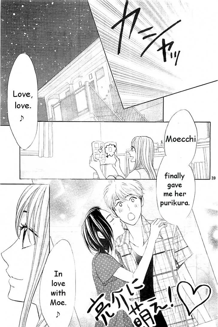 L-DK Chapter 58 page 38 - Chapter 58: W Date