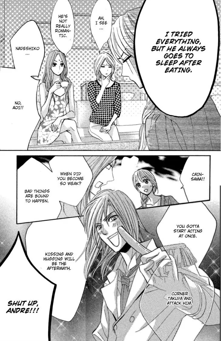 L-DK Chapter 59 page 14 - Chapter 59: Amazing!
