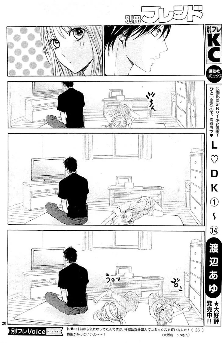 L-DK Chapter 59 page 19 - Chapter 59: Amazing!
