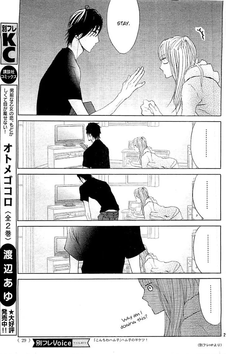 L-DK Chapter 59 page 22 - Chapter 59: Amazing!