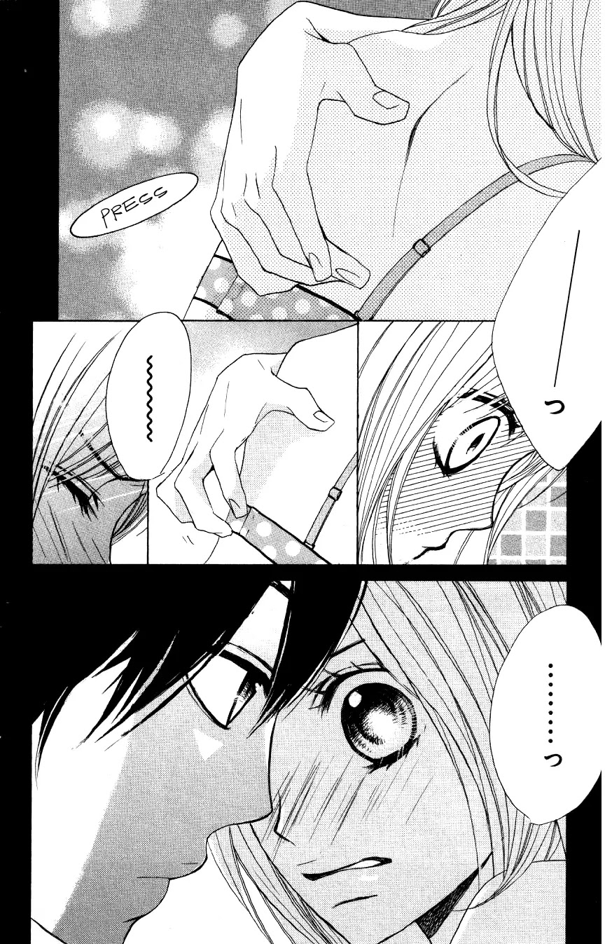 L-DK Chapter 6 page 27 - Chapter 6 : The One Closest to You