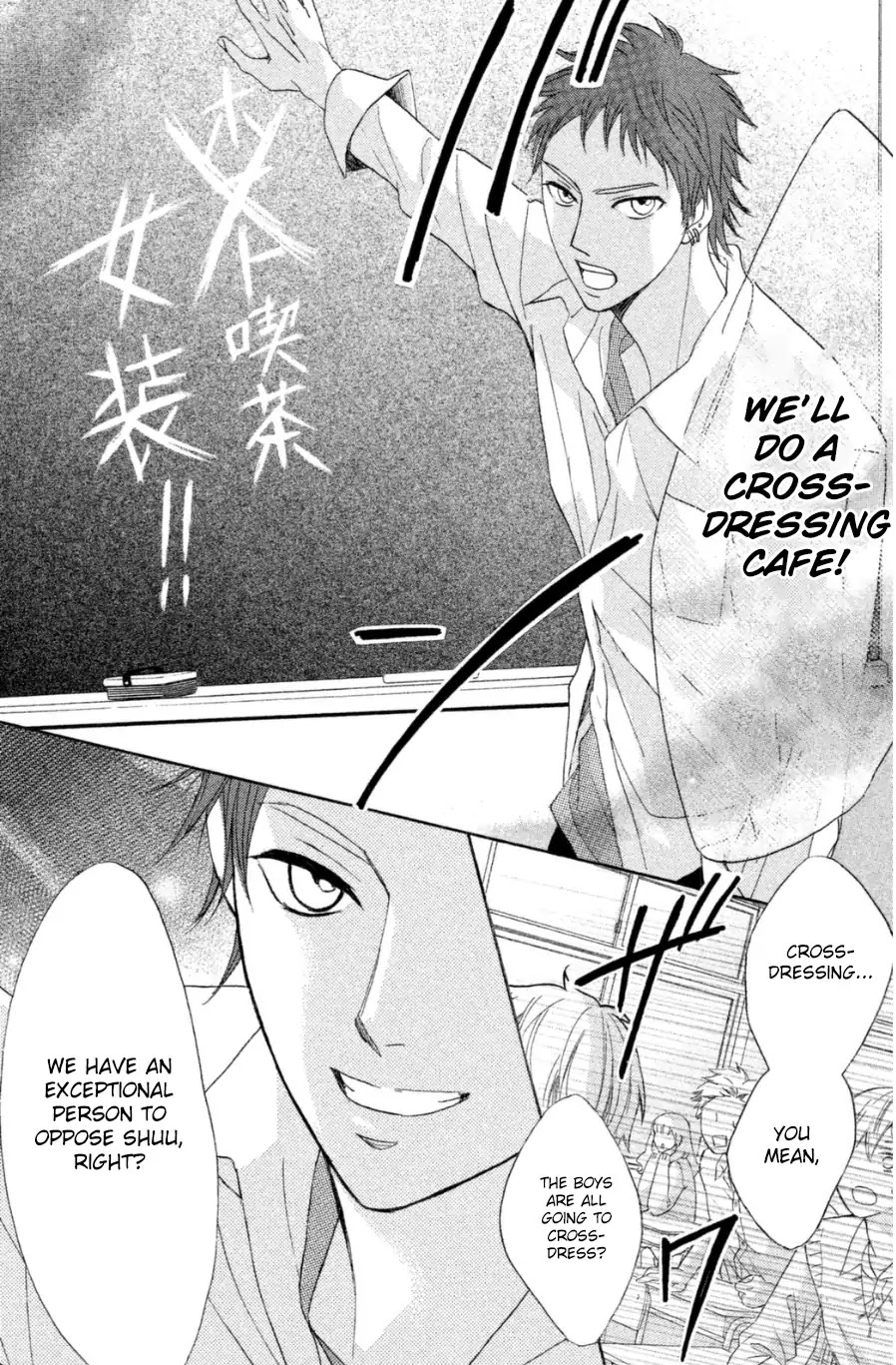 L-DK Chapter 66 page 19 - Chapter 66