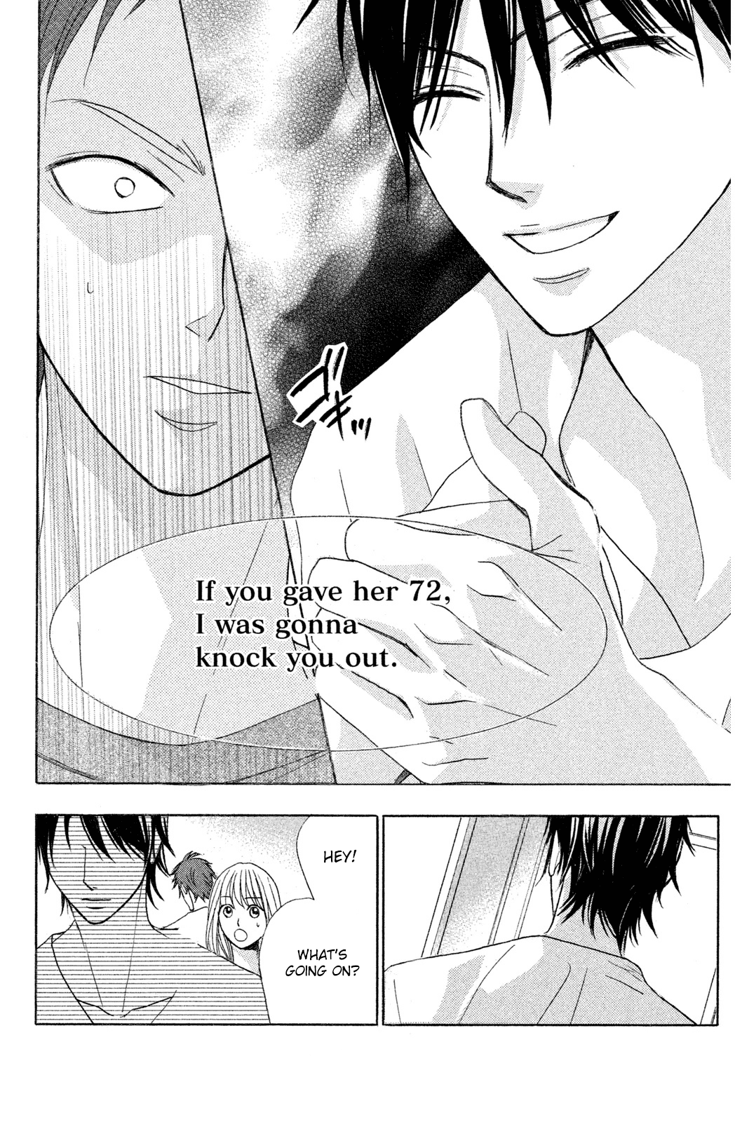 L-DK Chapter 69 page 14 - Chapter 69: One Point Difference
