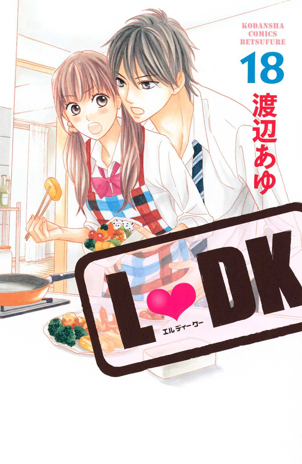 L-DK Chapter 69 page 3 - Chapter 69: One Point Difference