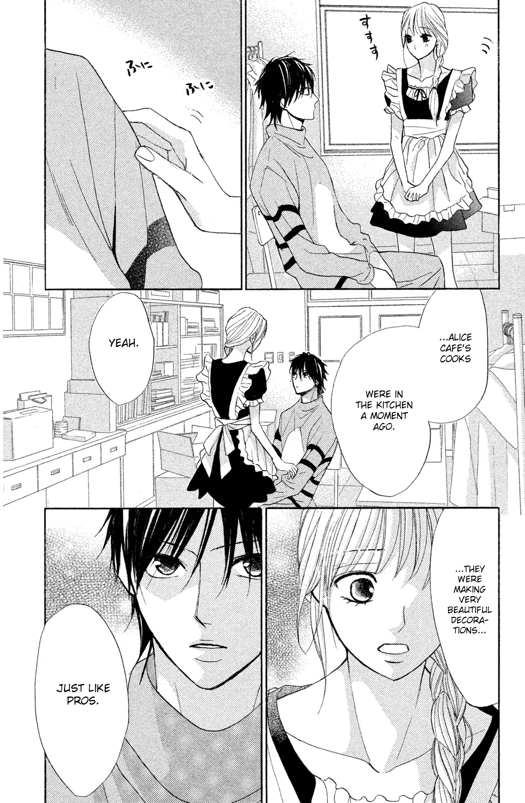 L-DK Chapter 69 page 39 - Chapter 69: One Point Difference