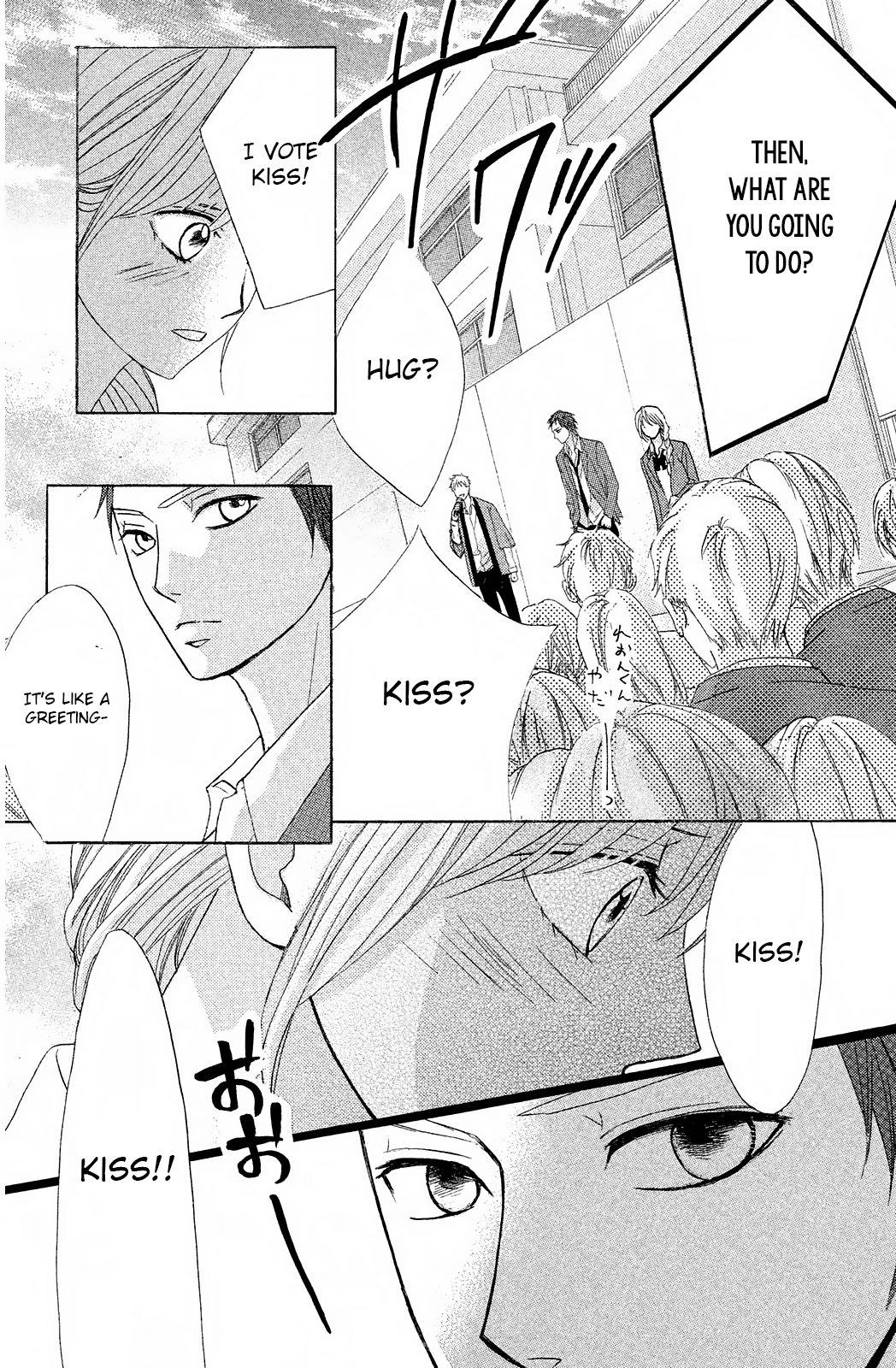 L-DK Chapter 70 page 23 - Chapter 70: Winner and Loser