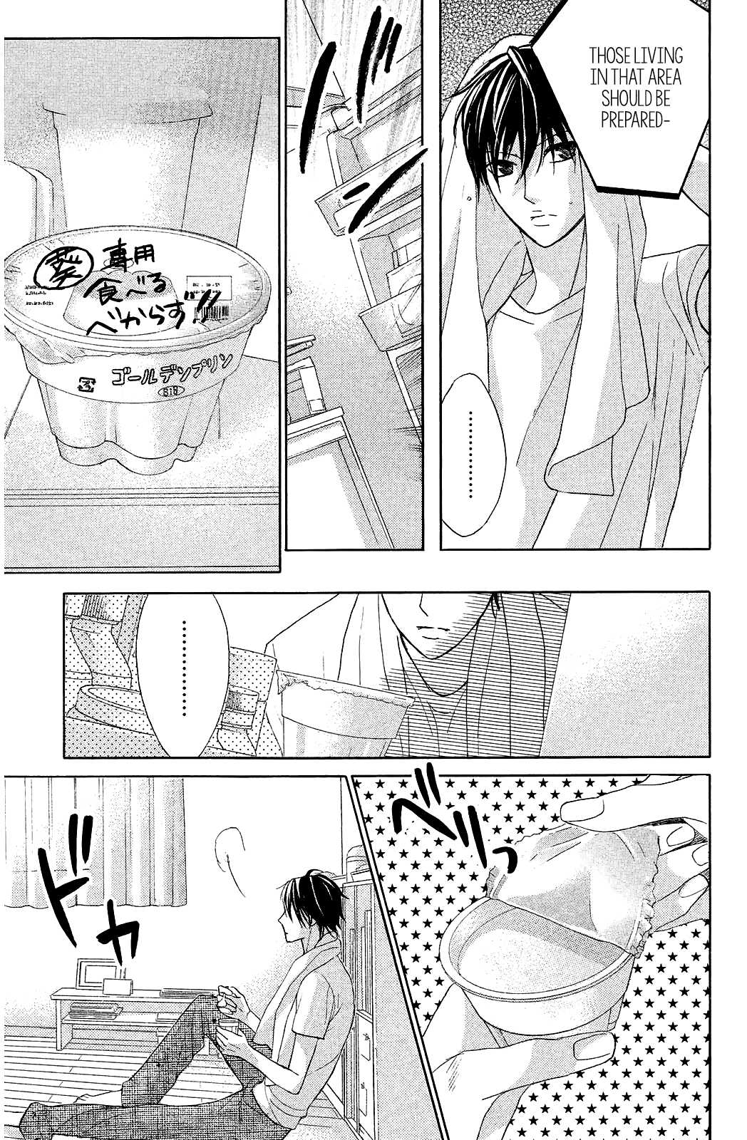 L-DK Chapter 71 page 41 - Chapter 71