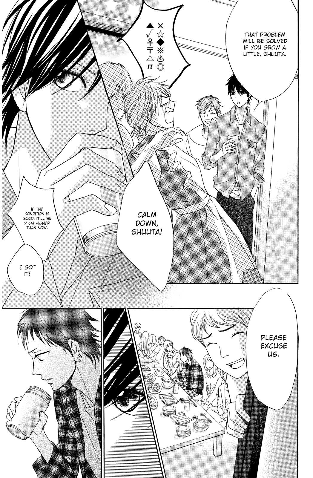 L-DK Chapter 71 page 5 - Chapter 71