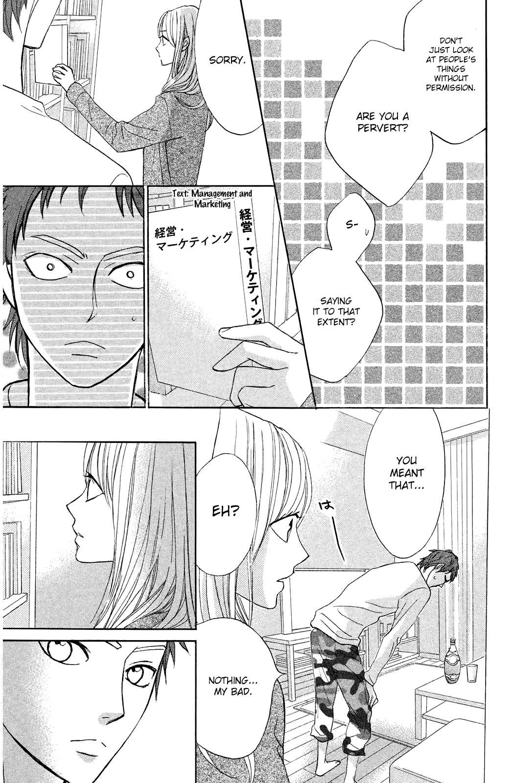 L-DK Chapter 72 page 17 - Chapter 72: Secret Night