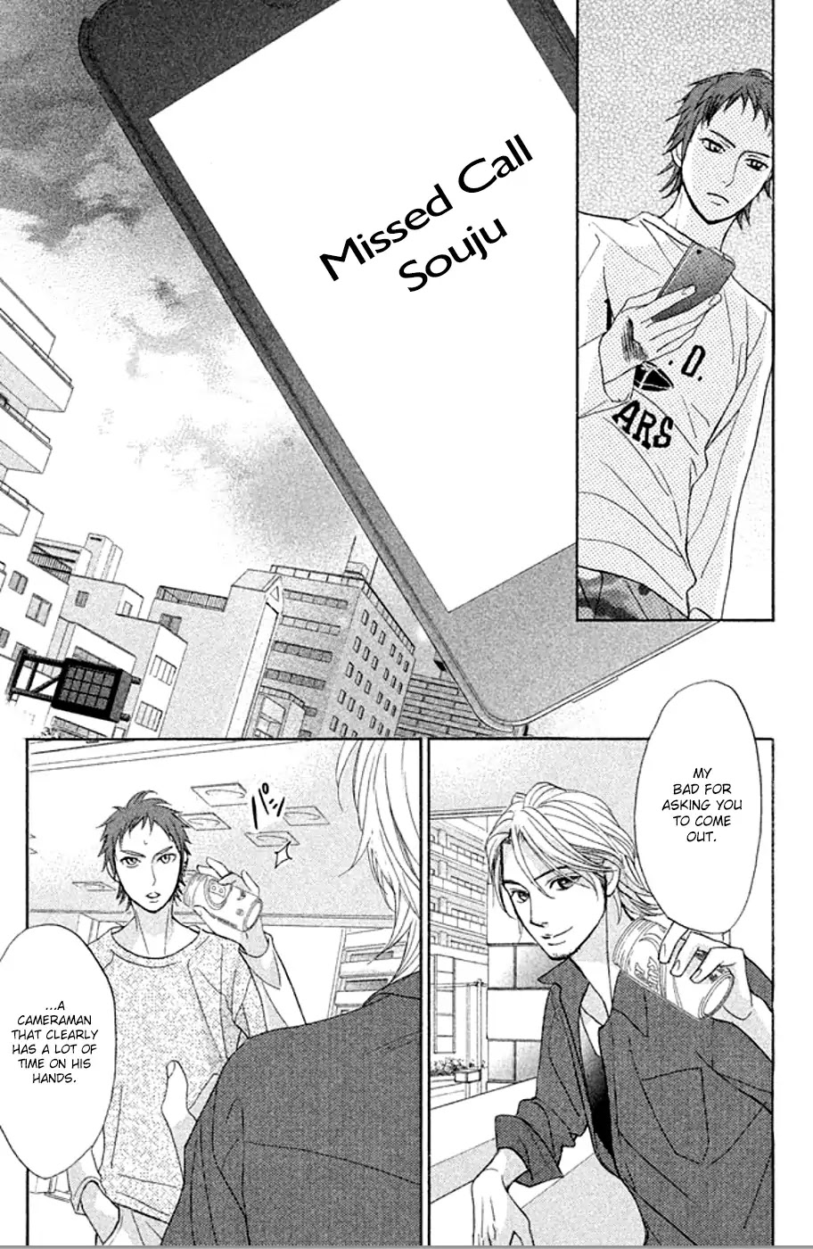 L-DK Chapter 73 page 16 - Chapter 73: That's What You've Got, Shuusei