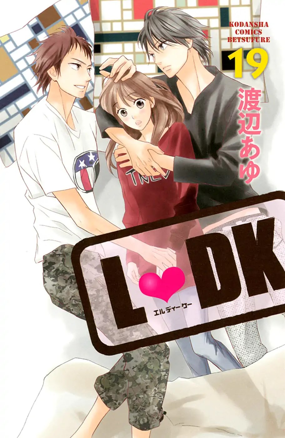 L-DK Chapter 73 page 3 - Chapter 73: That's What You've Got, Shuusei