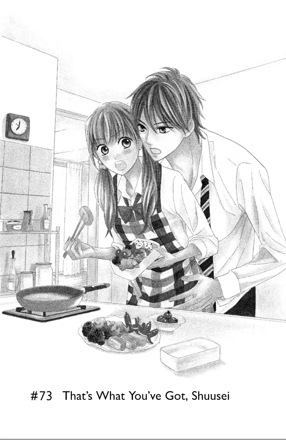 L-DK Chapter 73 page 4 - Chapter 73: That's What You've Got, Shuusei