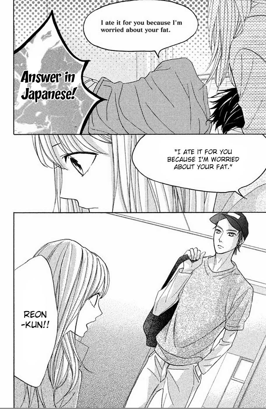 L-DK Chapter 74 page 7 - Chapter 74: I Will Change Your Mind