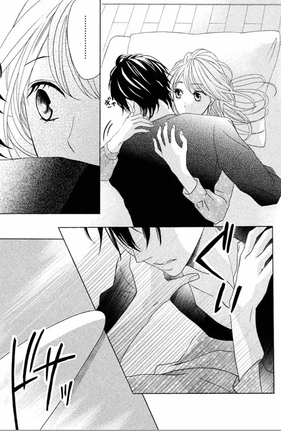 L-DK Chapter 76 page 5 - Chapter 76