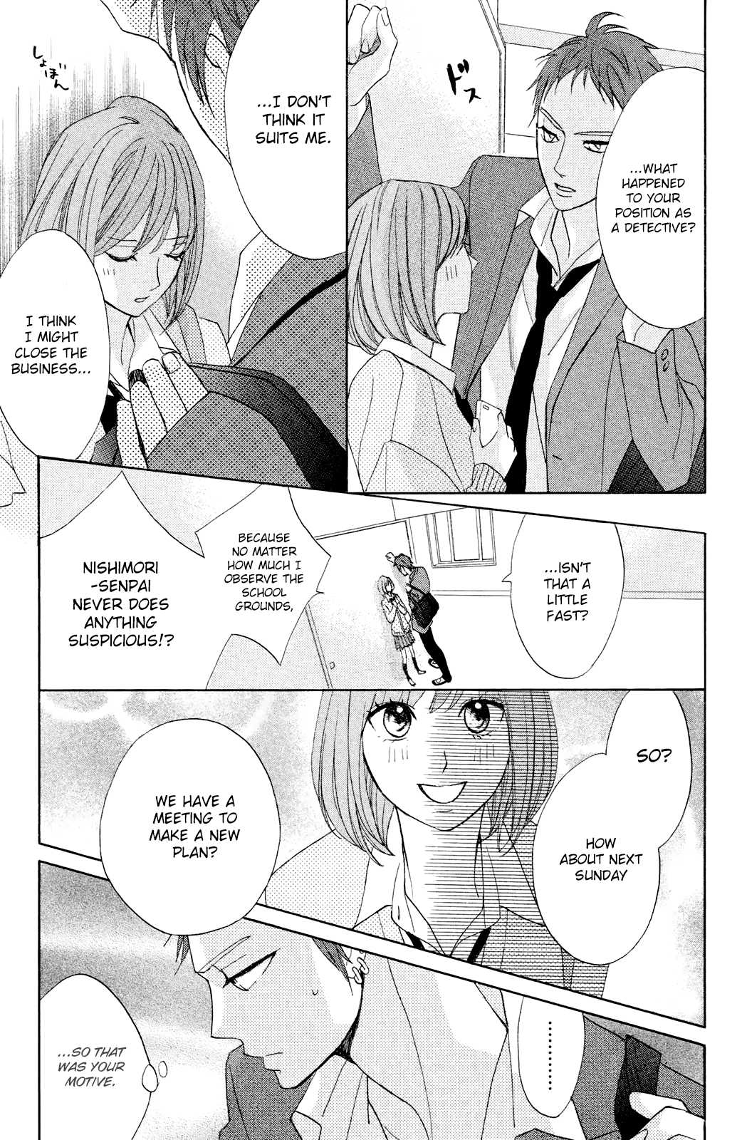 L-DK Chapter 78 page 11 - Chapter 78