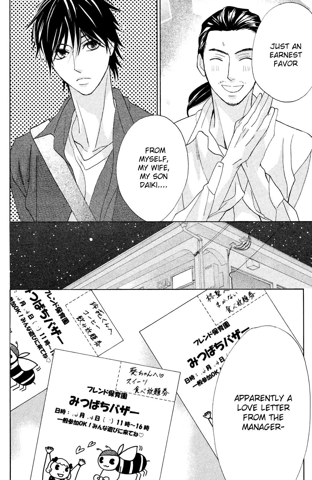 L-DK Chapter 78 page 6 - Chapter 78