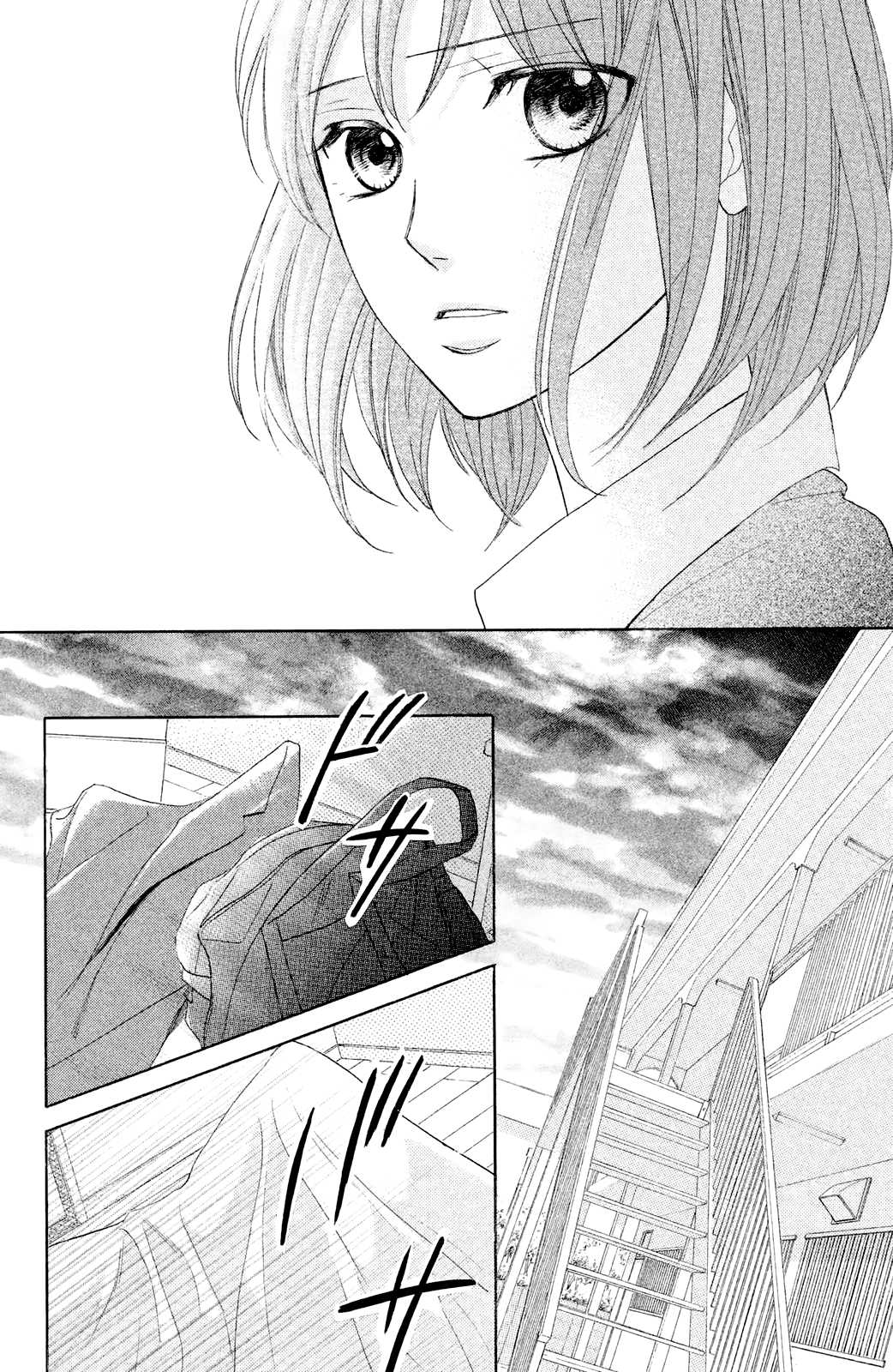 L-DK Chapter 79 page 27 - Chapter 79