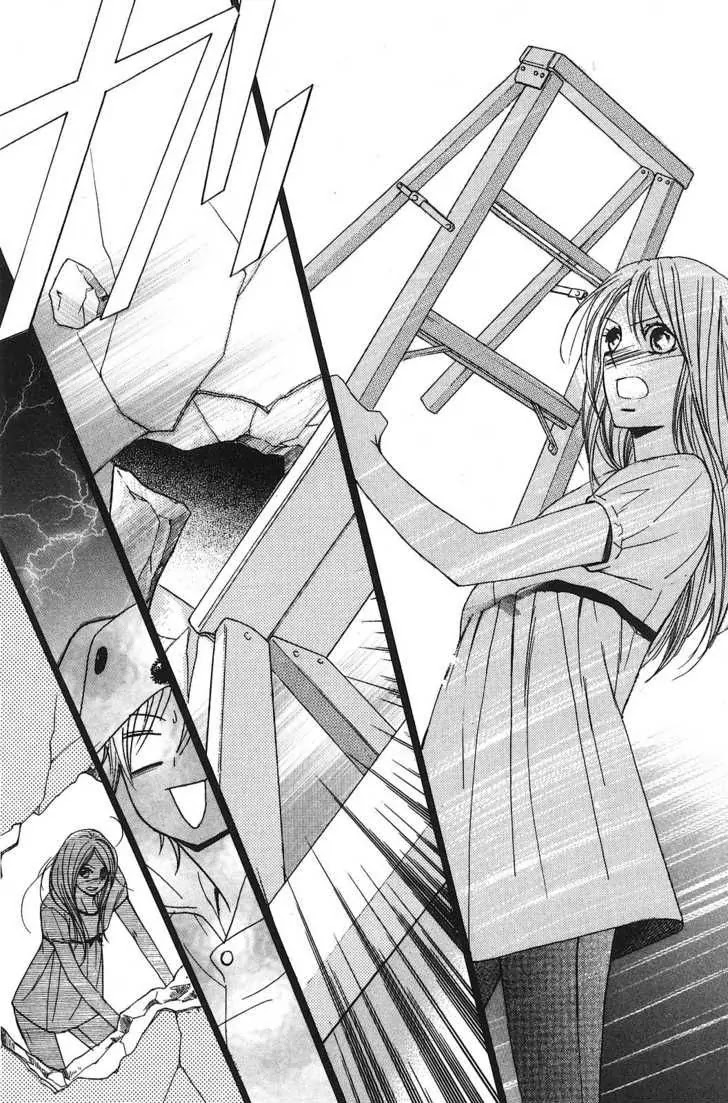 L-DK Chapter 8 page 25 - Chapter 8 : Noticed Feelings