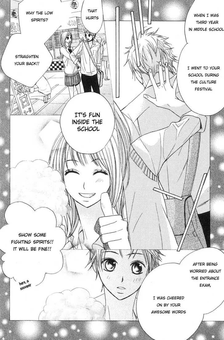 L-DK Chapter 8 page 8 - Chapter 8 : Noticed Feelings