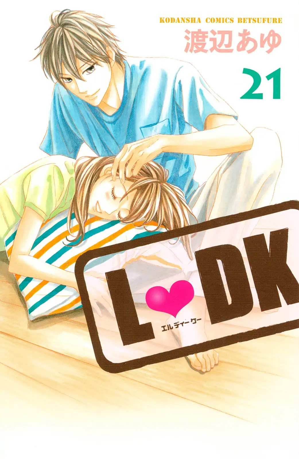 L-DK Chapter 81 page 3 - Chapter 81